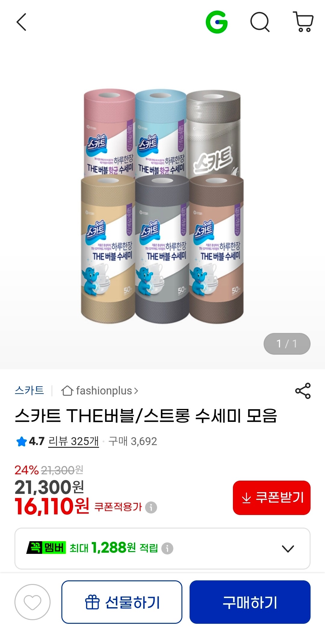 핫딜 이미지