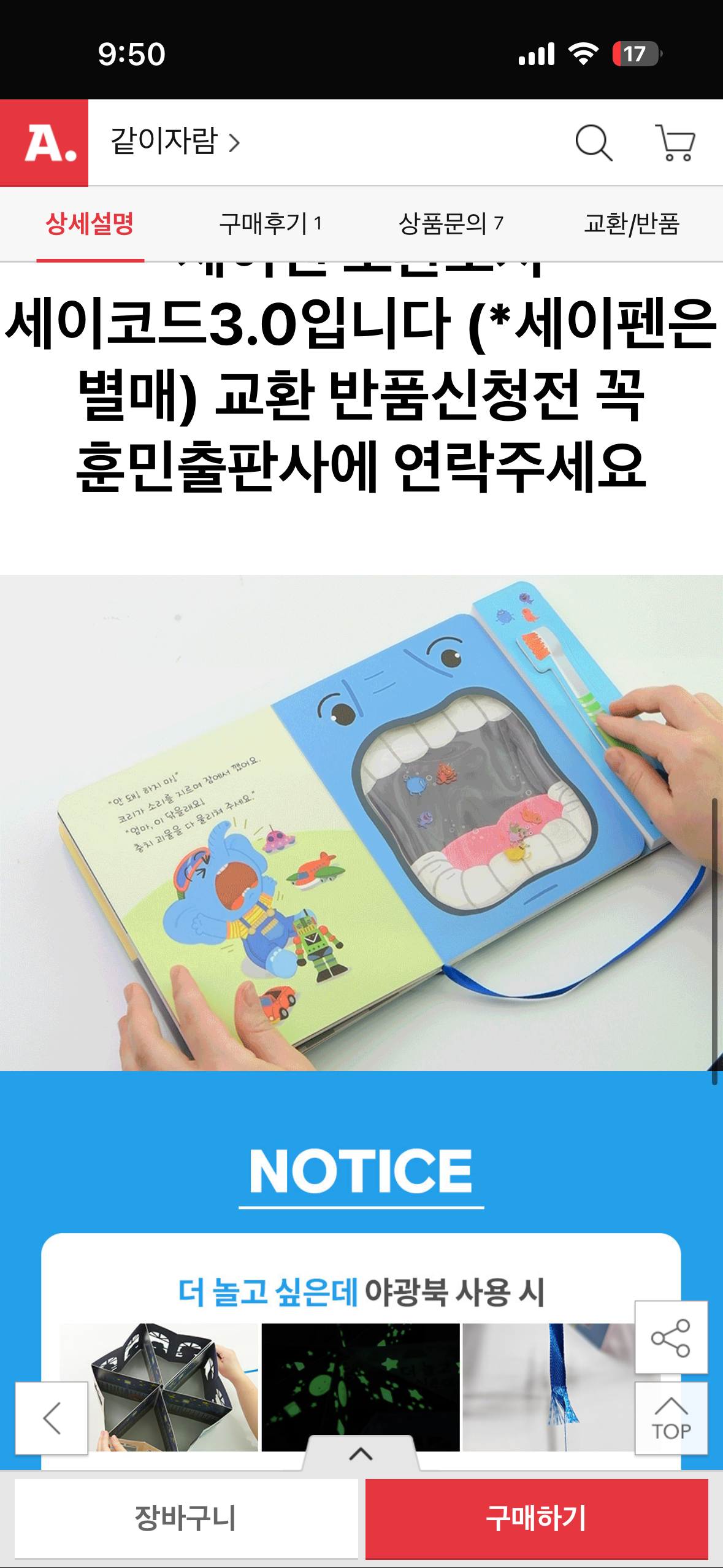 핫딜 이미지