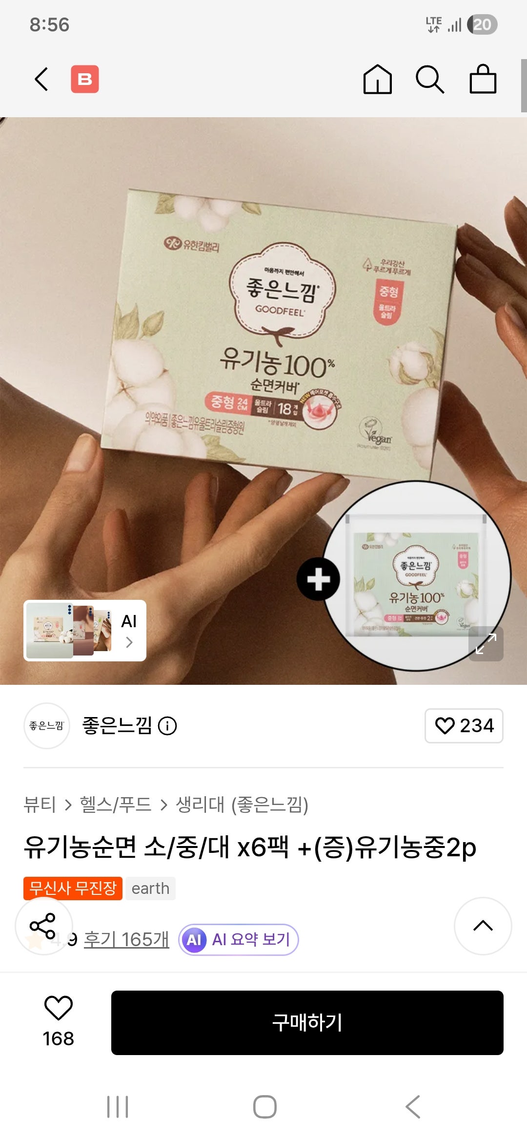 핫딜 이미지