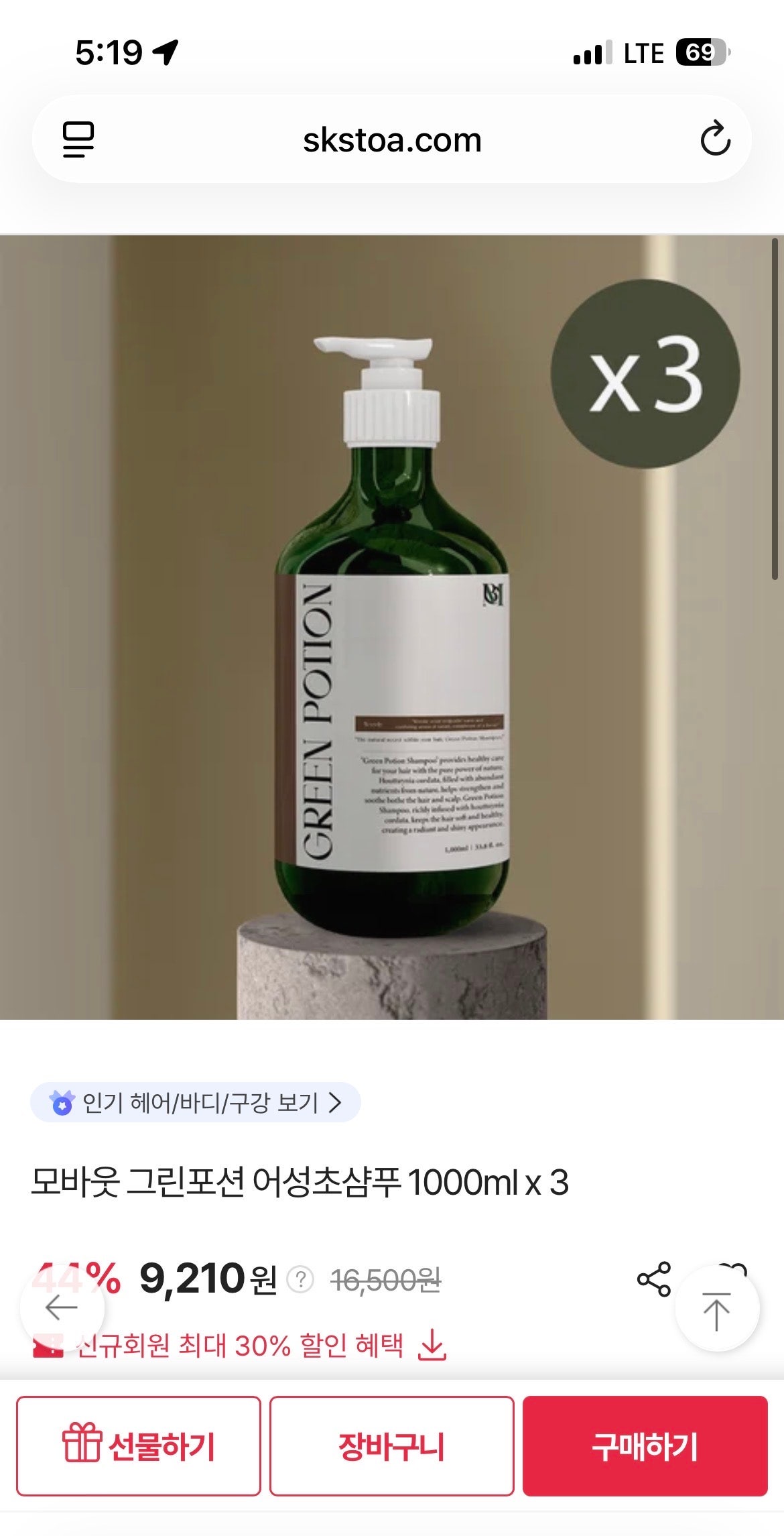 핫딜 이미지