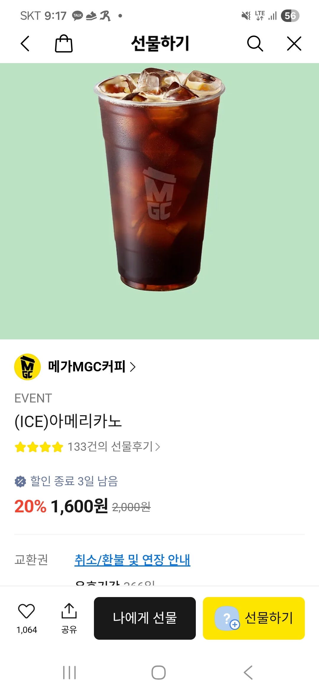 핫딜 이미지