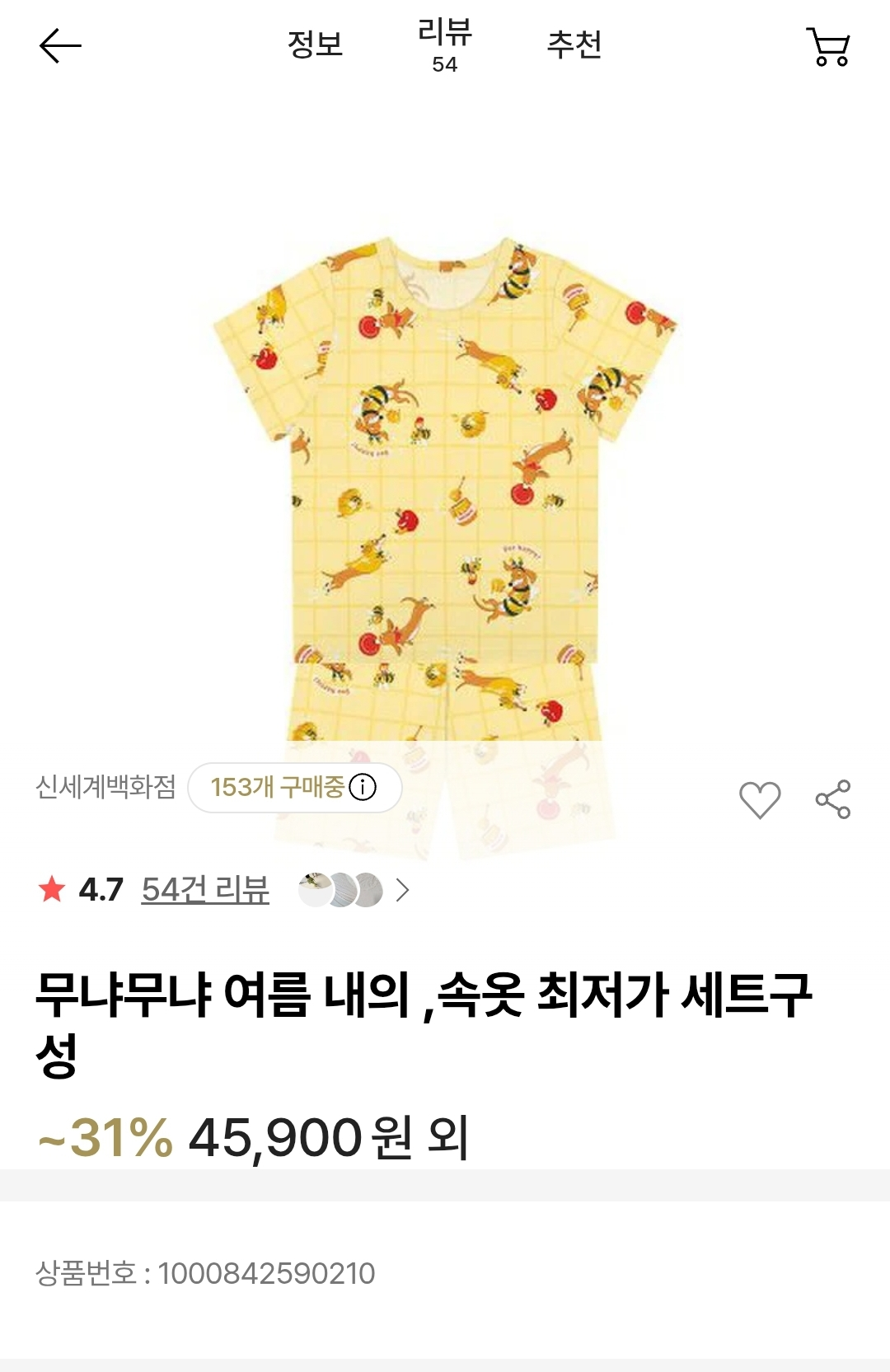 핫딜 이미지
