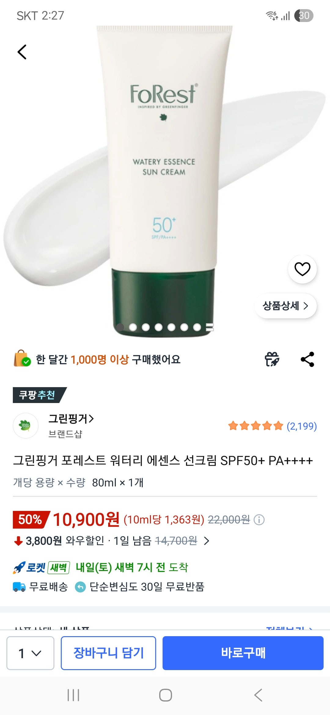 핫딜 이미지