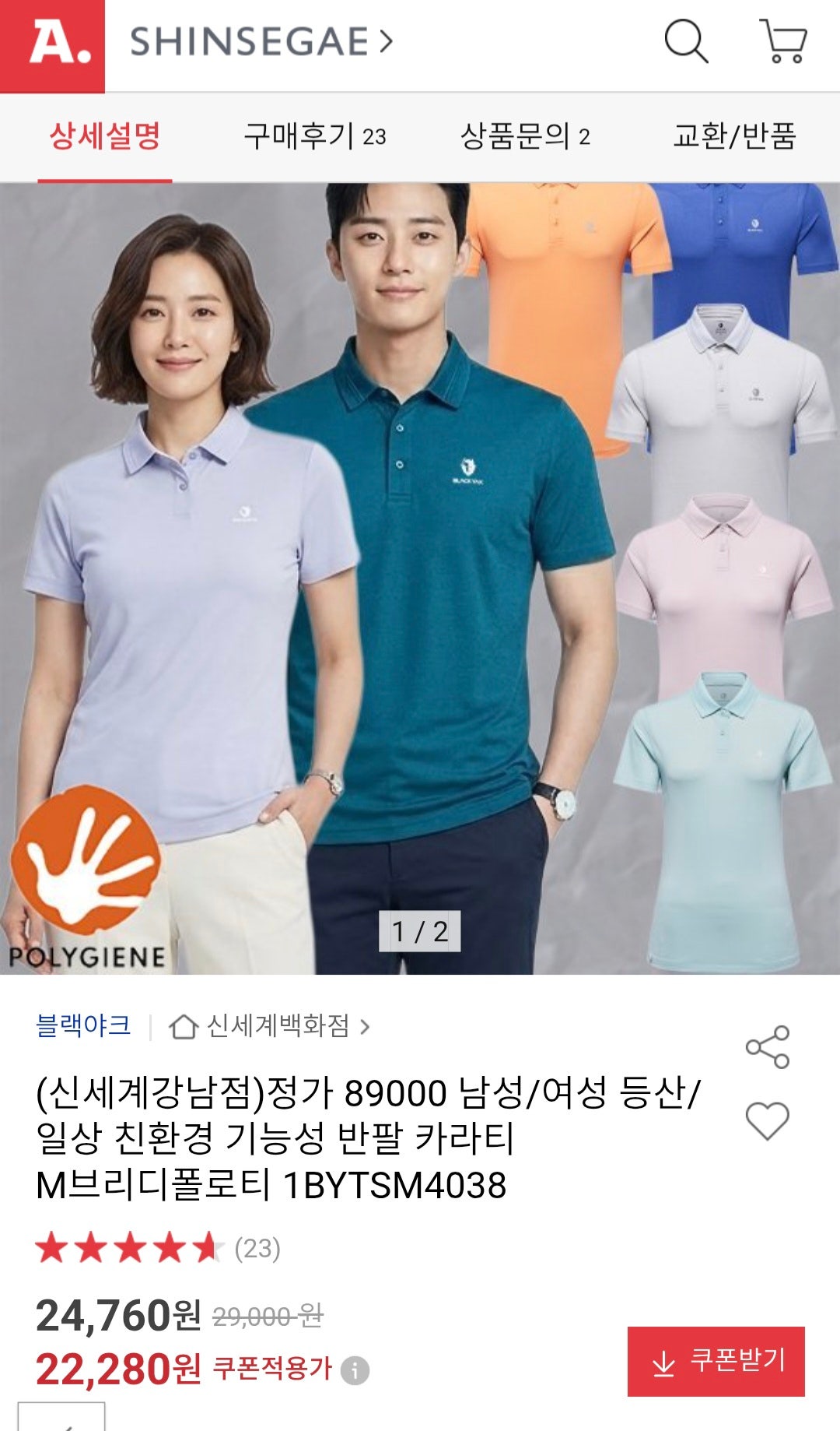 핫딜 이미지