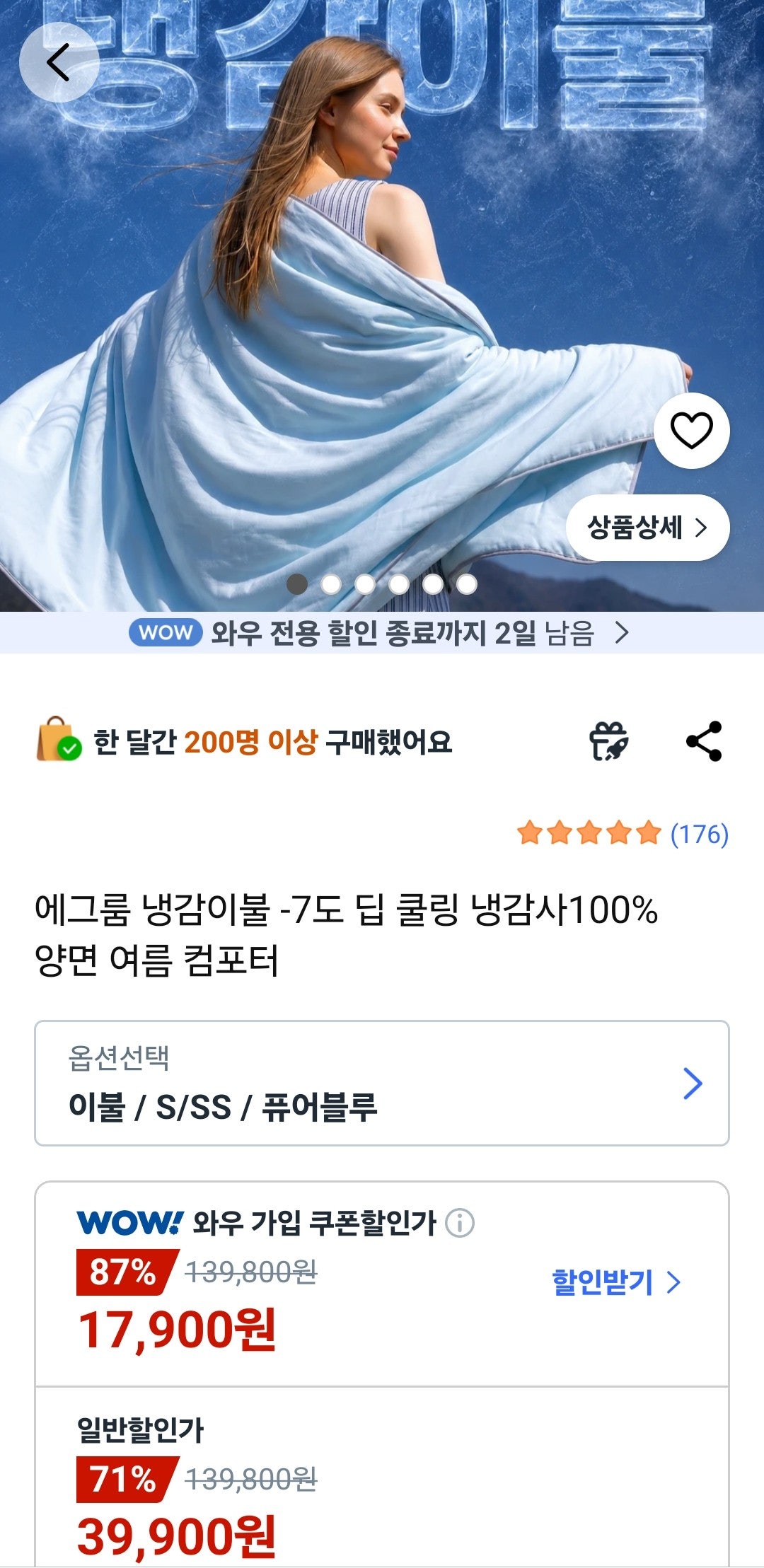 핫딜 이미지