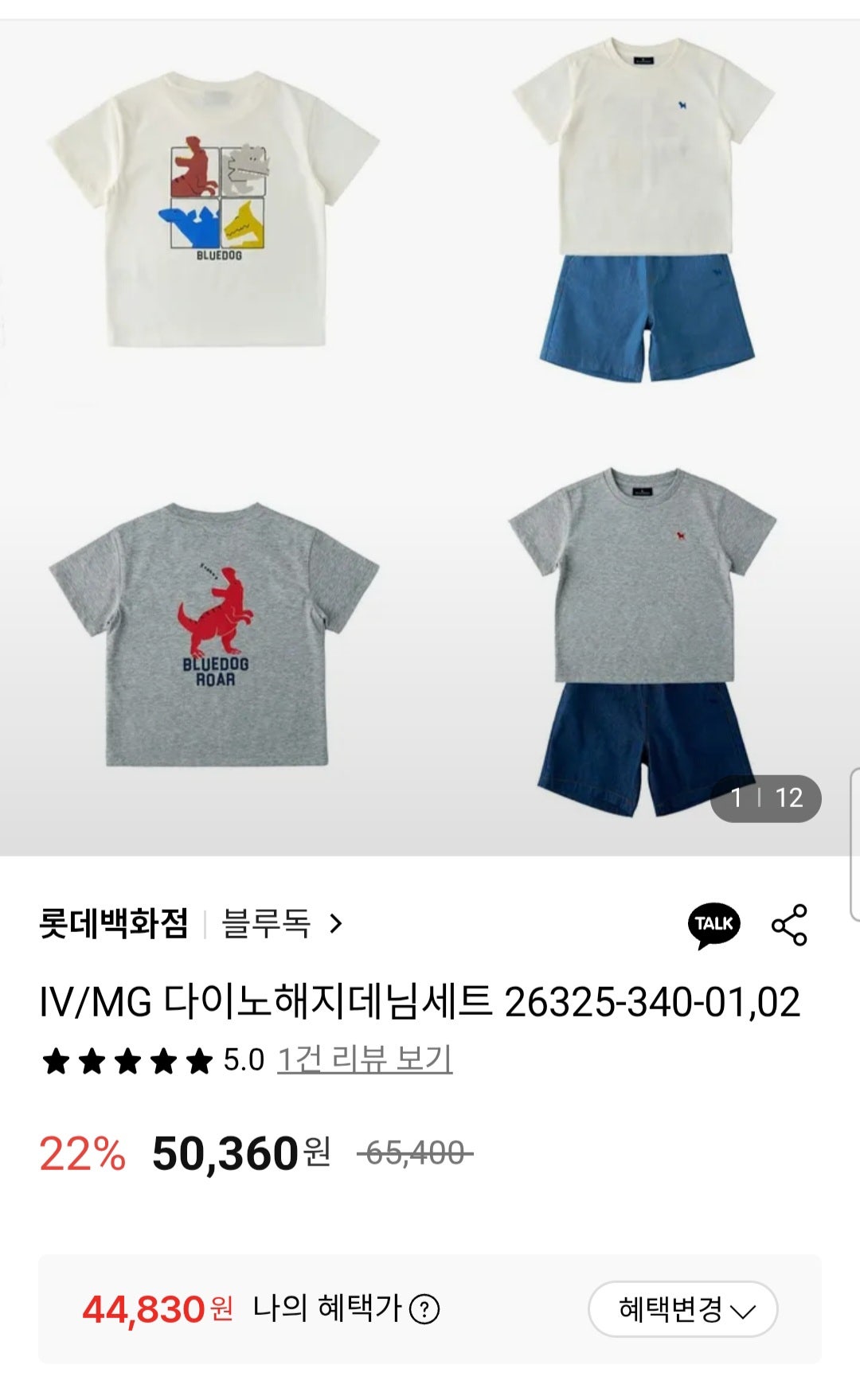 핫딜 이미지