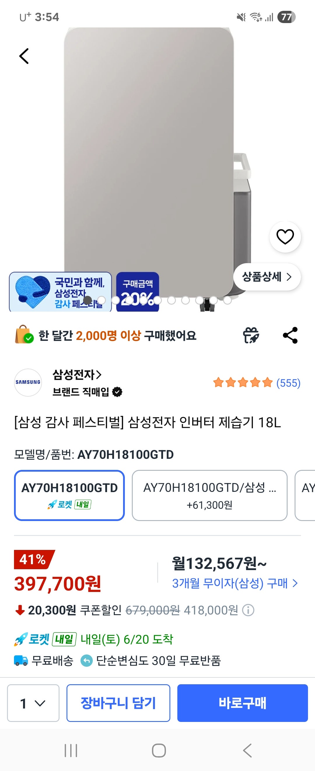 핫딜 이미지