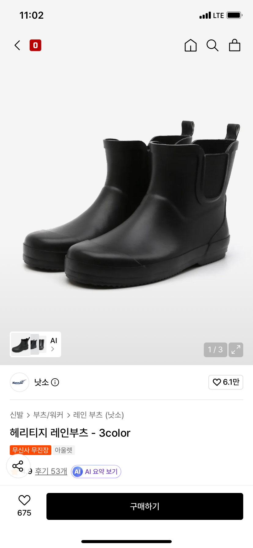 핫딜 이미지