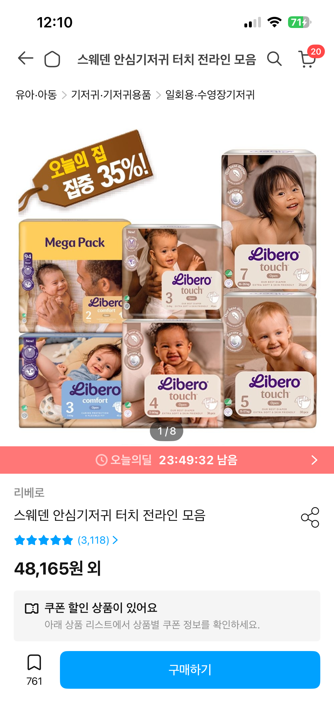 핫딜 이미지