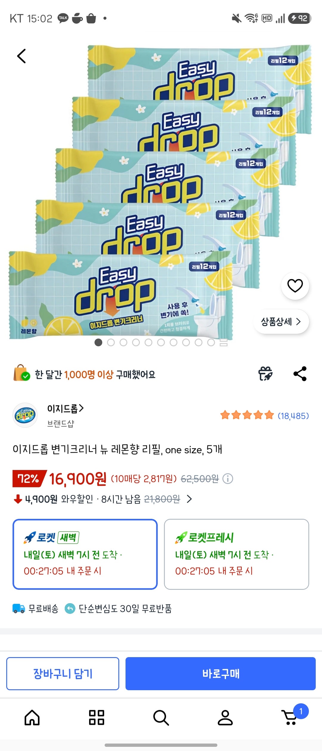 핫딜 이미지