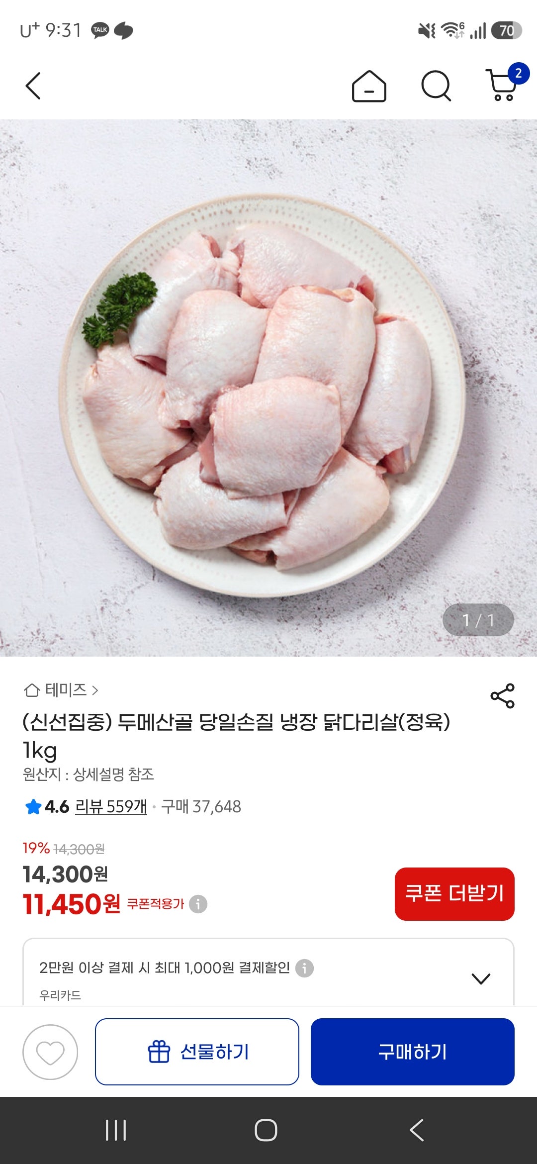 핫딜 이미지
