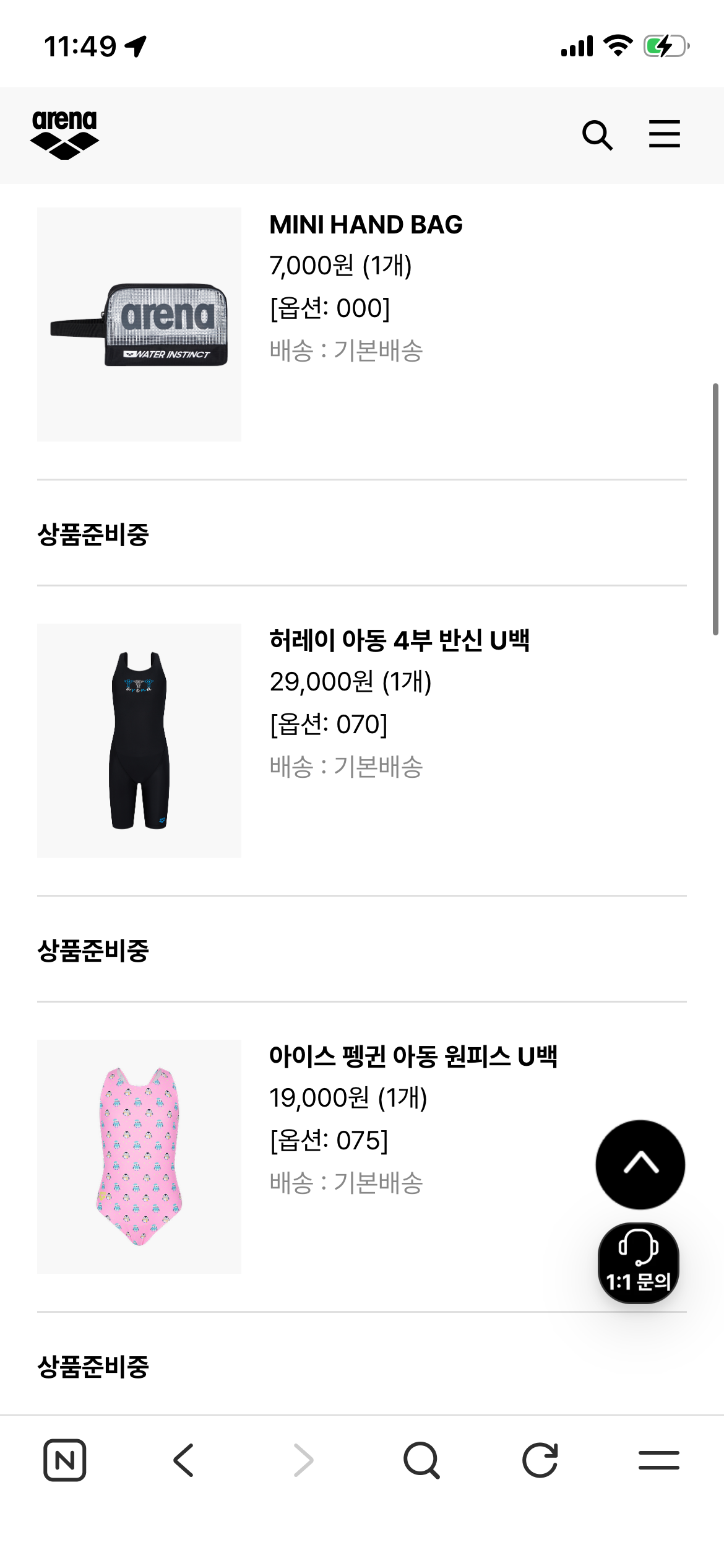 핫딜 이미지