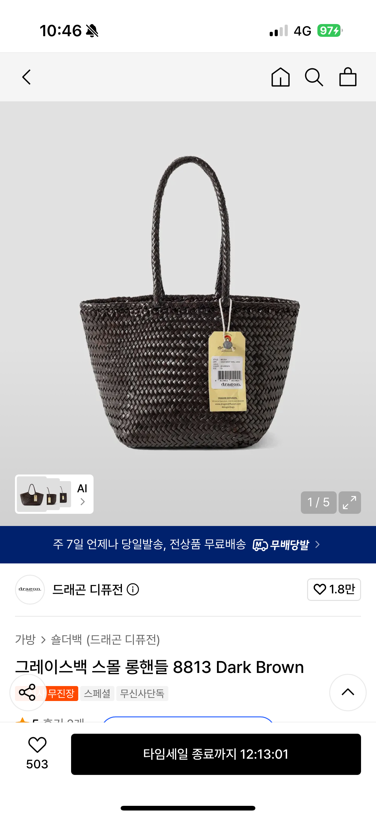 핫딜 이미지