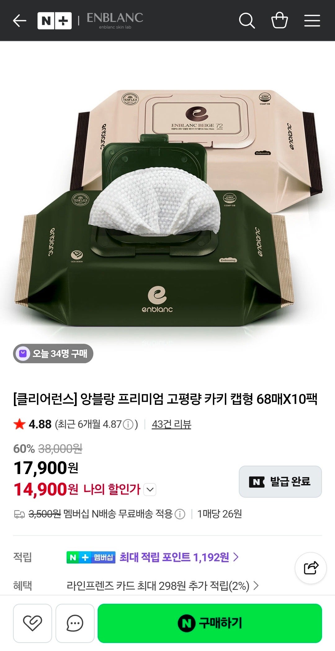 핫딜 이미지