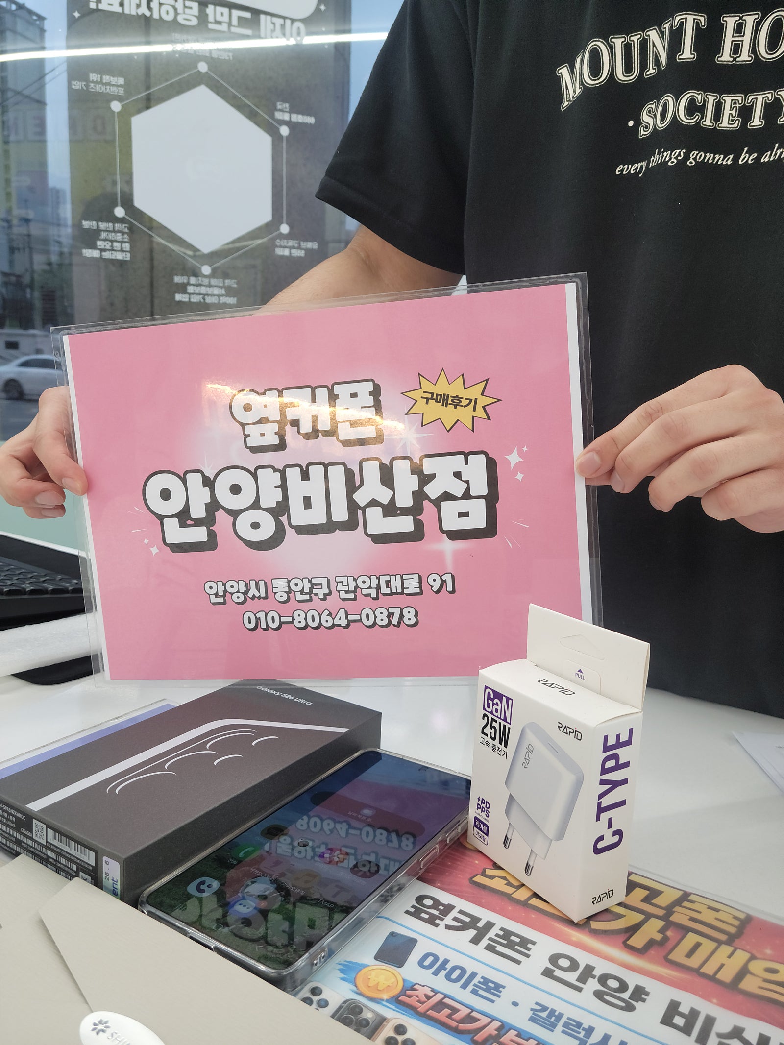 안양비산점 s26울트라 후기 이미지 1