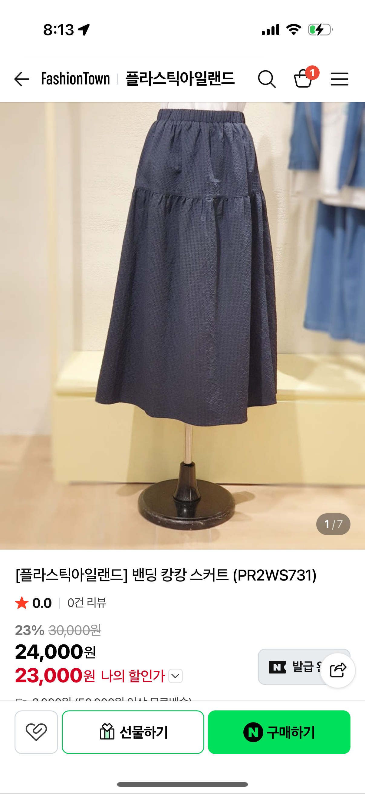 핫딜 이미지