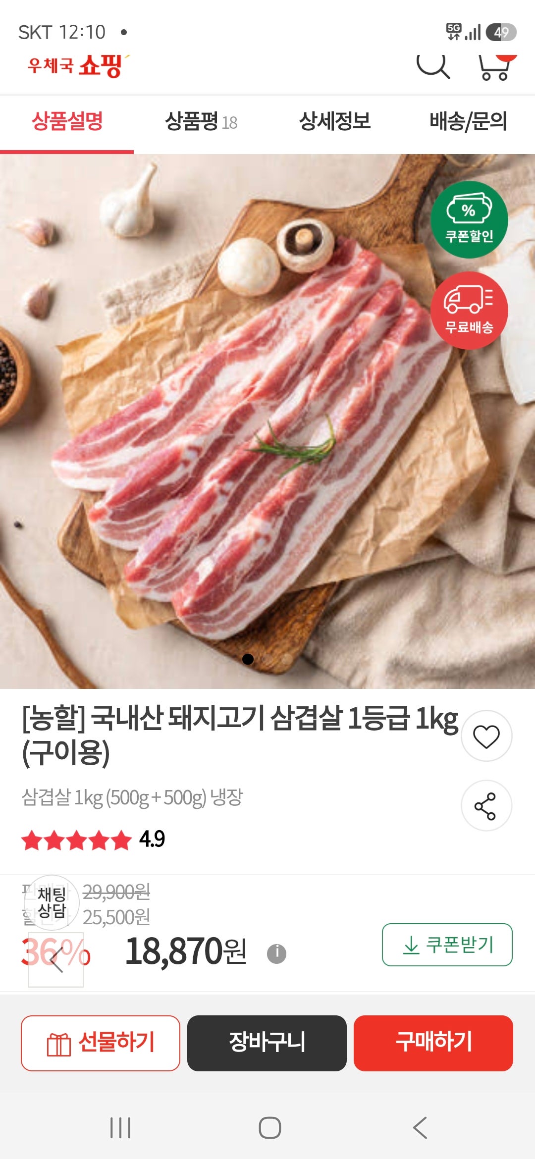 핫딜 이미지