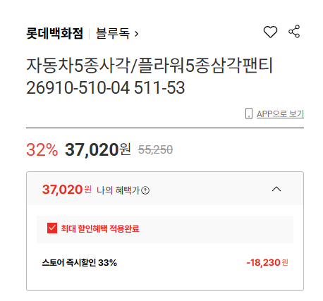 핫딜 이미지