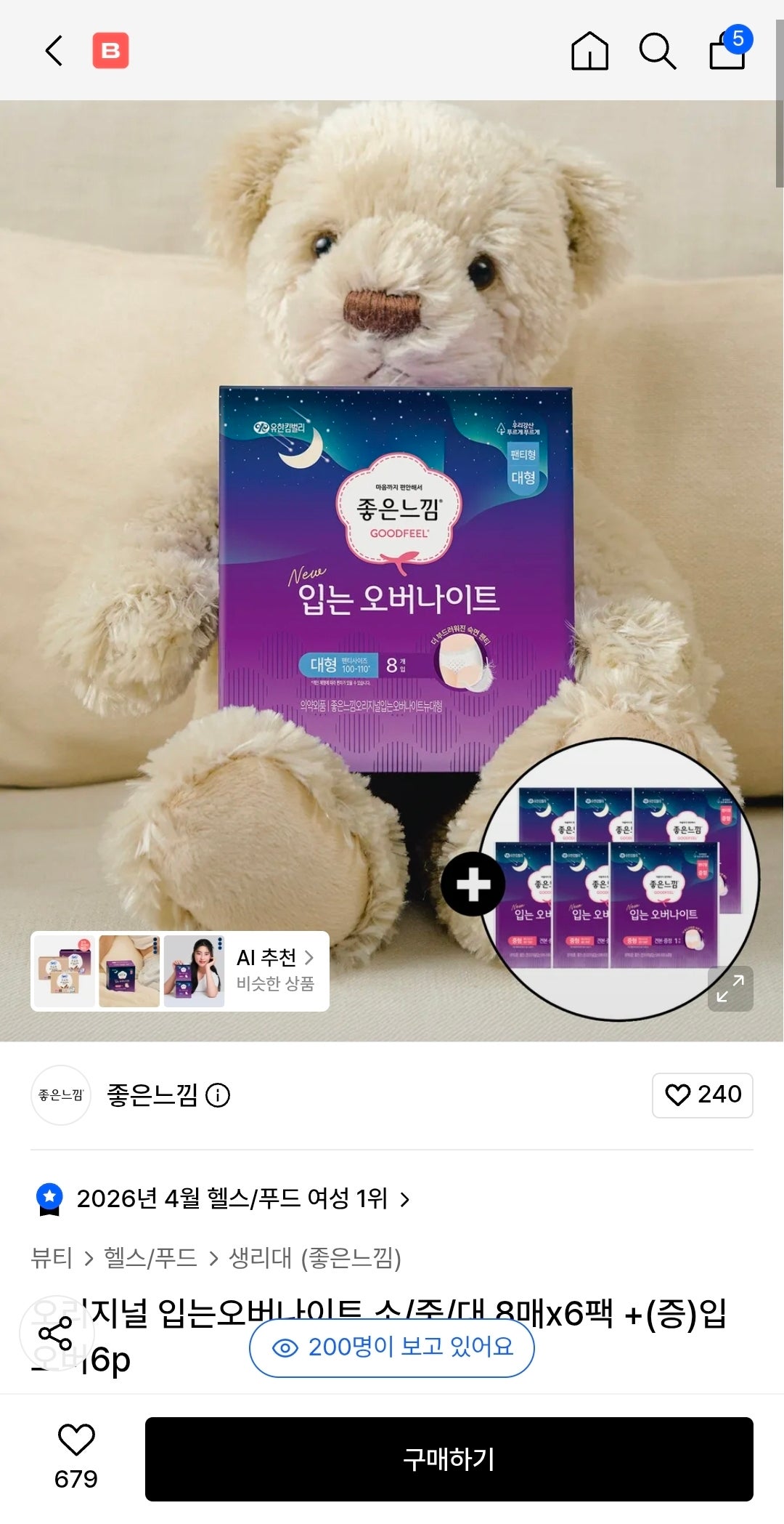 핫딜 이미지