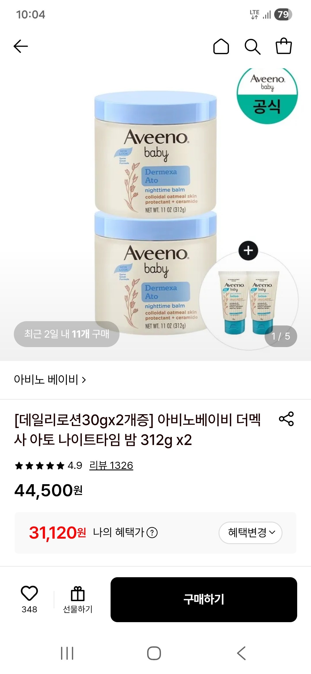 핫딜 이미지