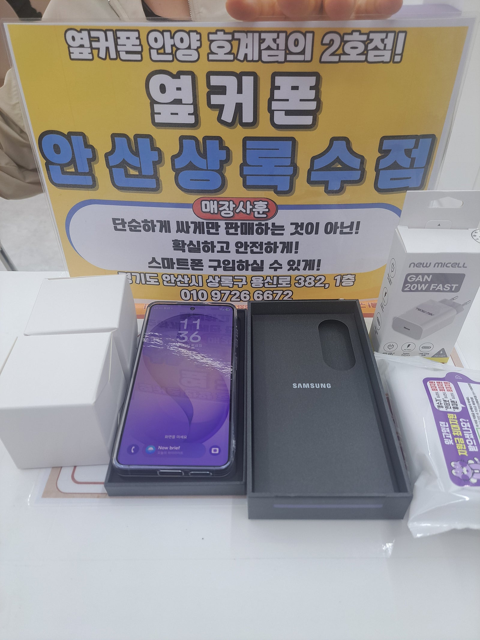 Lg기변 진짜 싸네요!! 잘 쓸게요!! 이미지 1