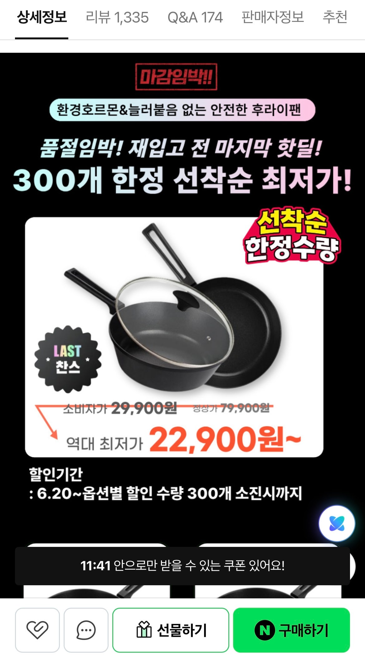 핫딜 이미지