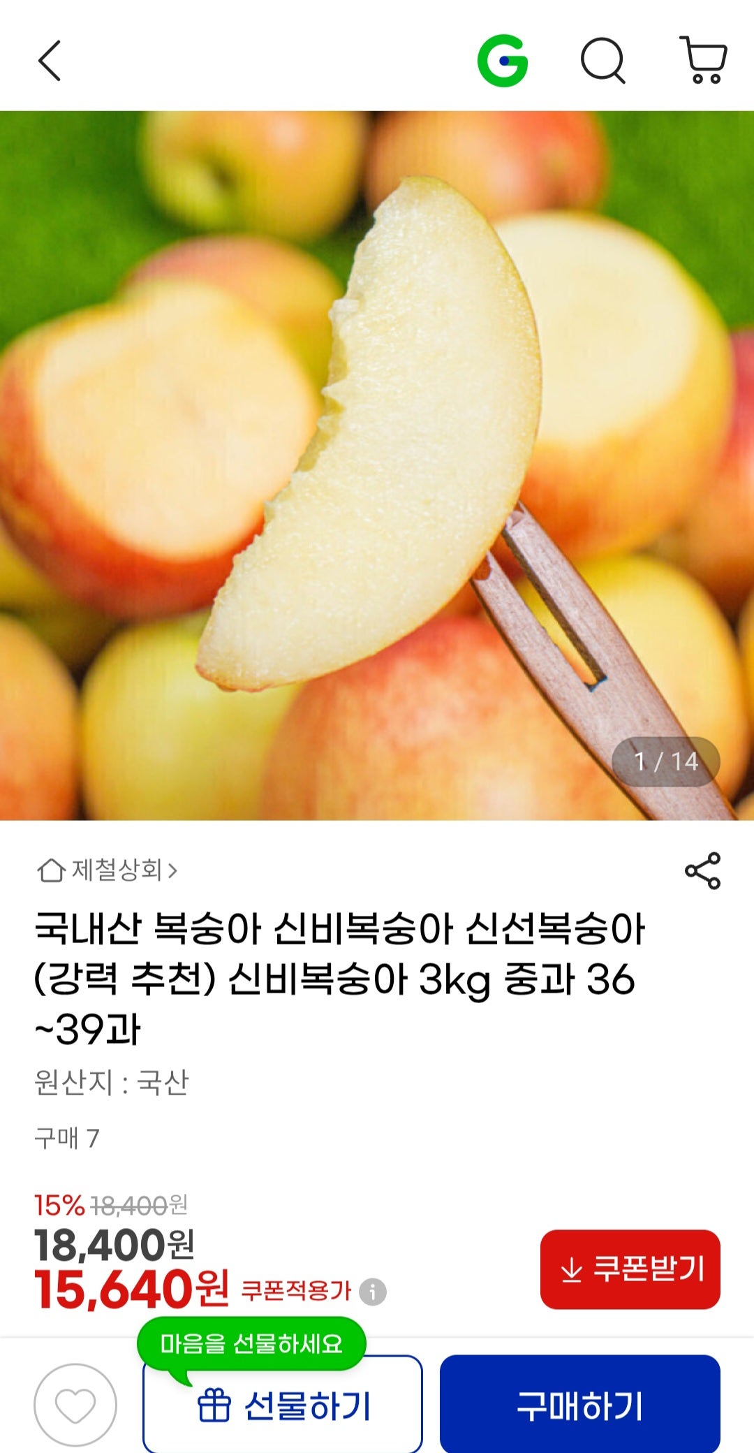 핫딜 이미지