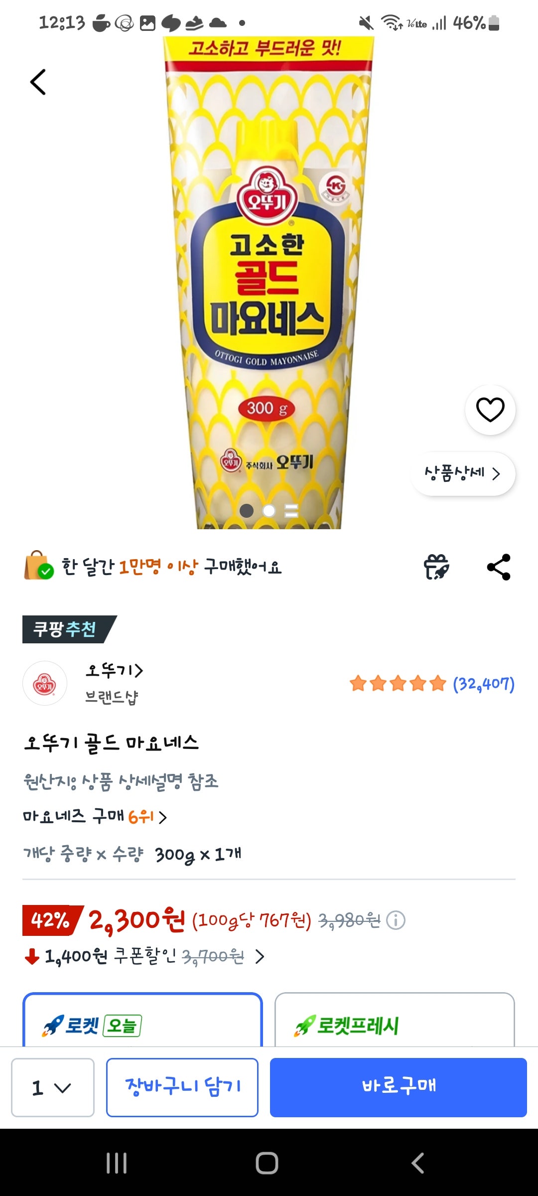 핫딜 이미지