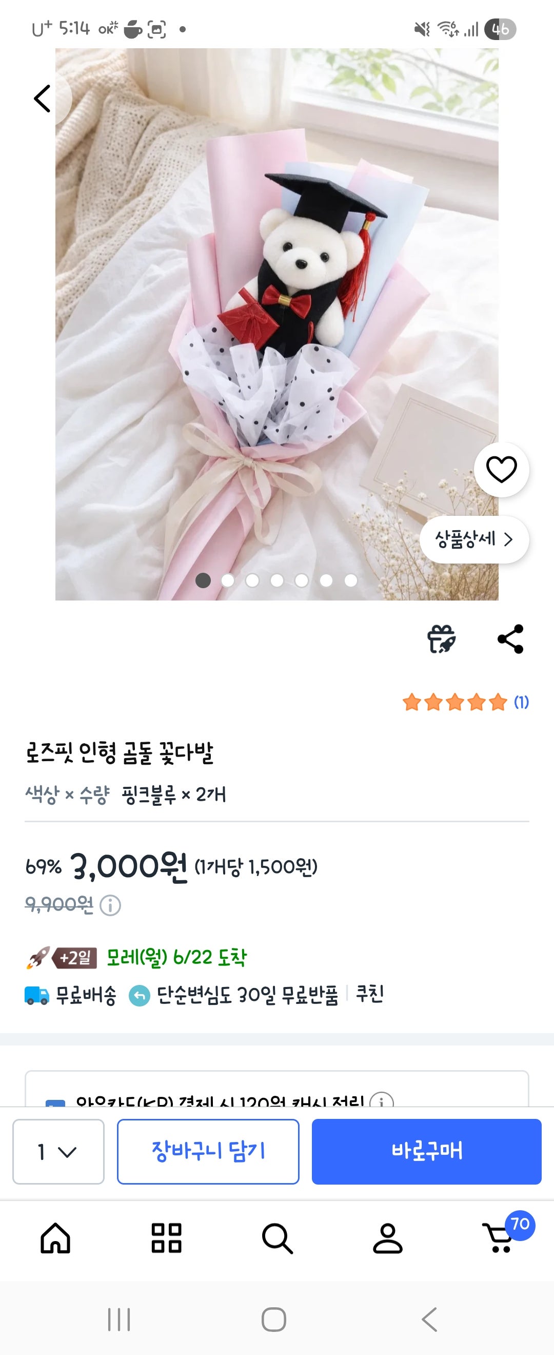 핫딜 이미지