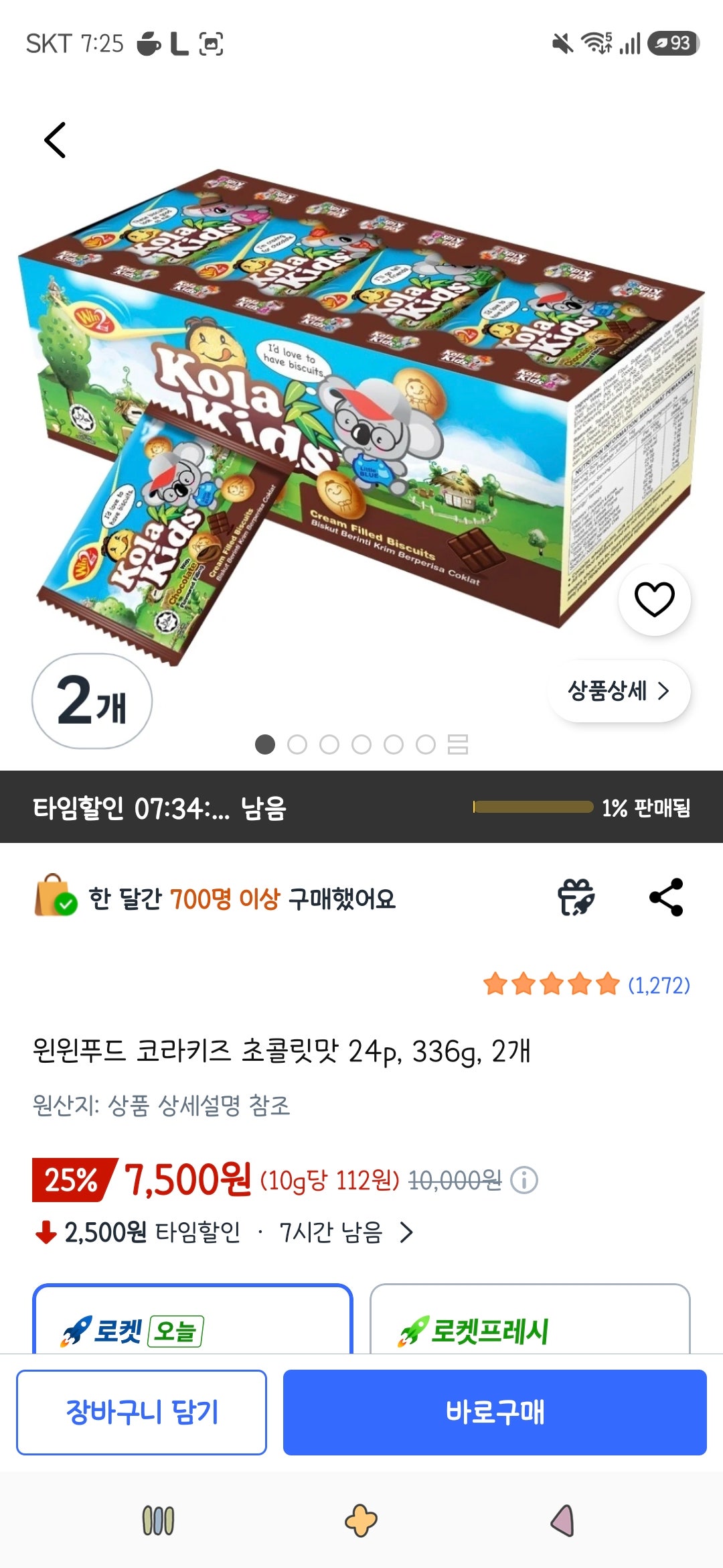 핫딜 이미지