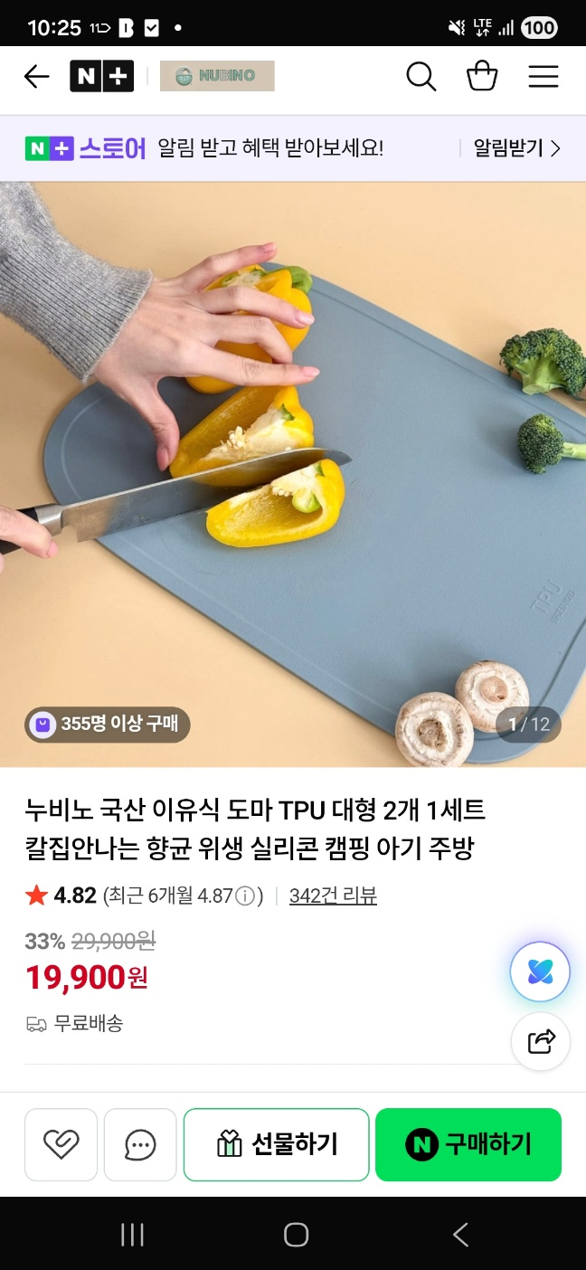 핫딜 이미지
