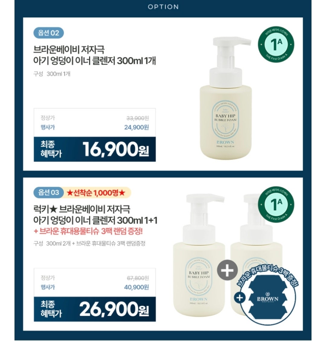 핫딜 이미지