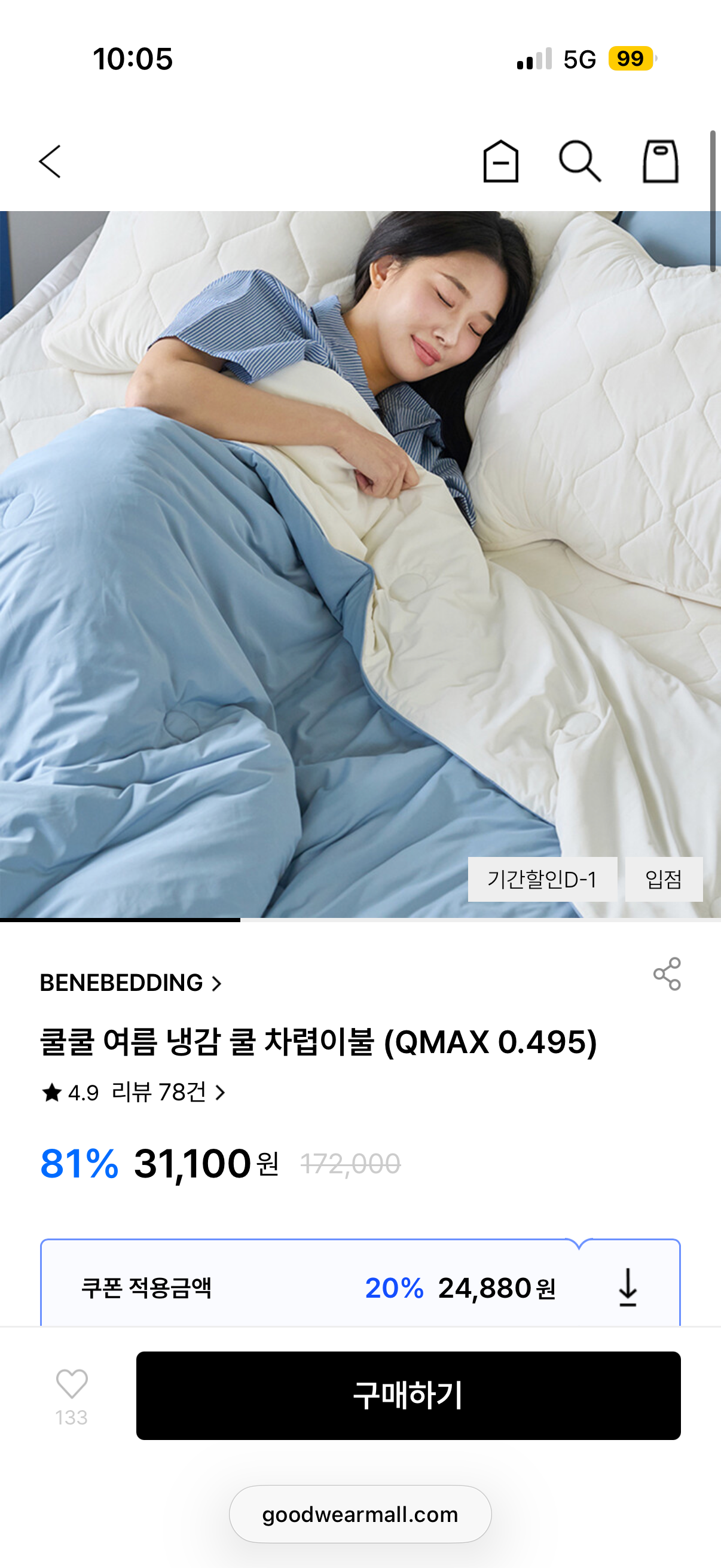핫딜 이미지