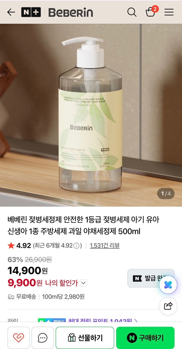 핫딜 이미지