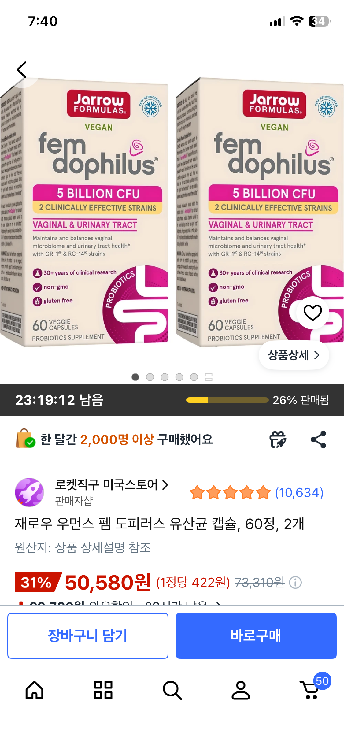 핫딜 이미지