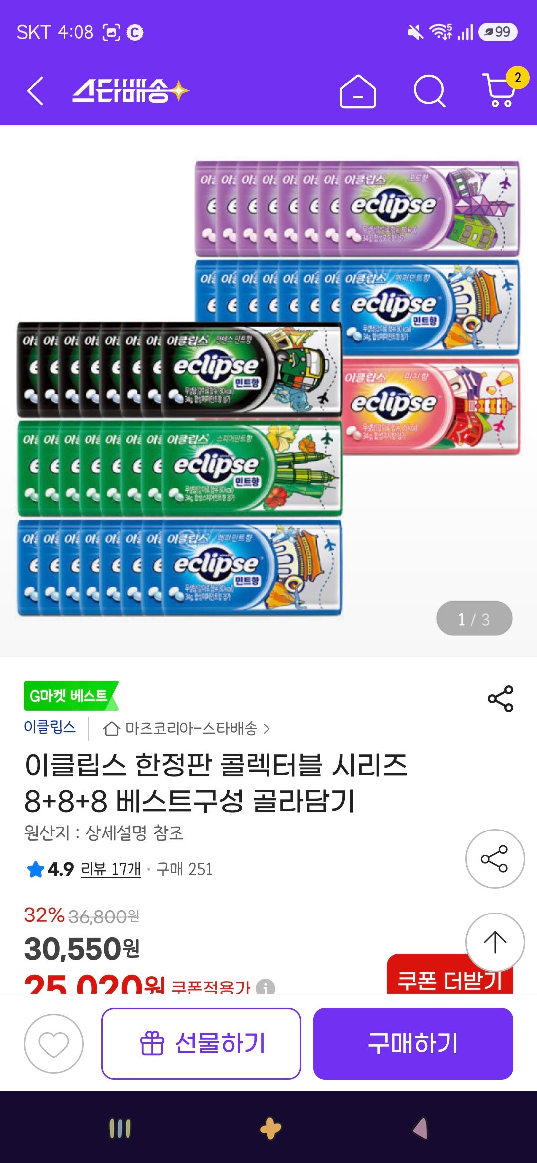 핫딜 이미지
