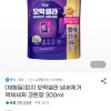 품절/지마켓)피지 모락셀라 냄새제거 액체세제 코튼향 300ml 990원