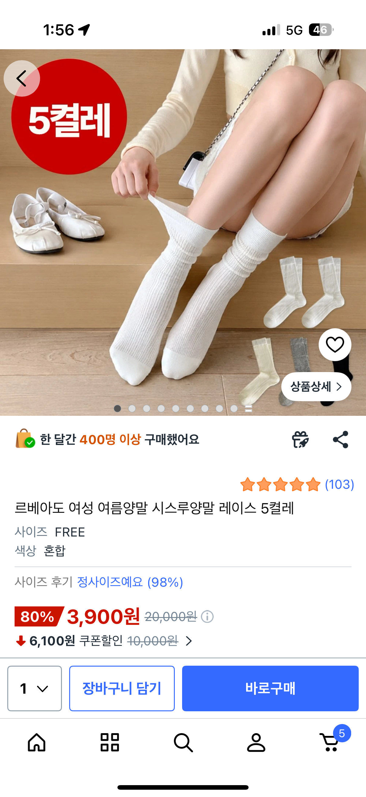 핫딜 이미지