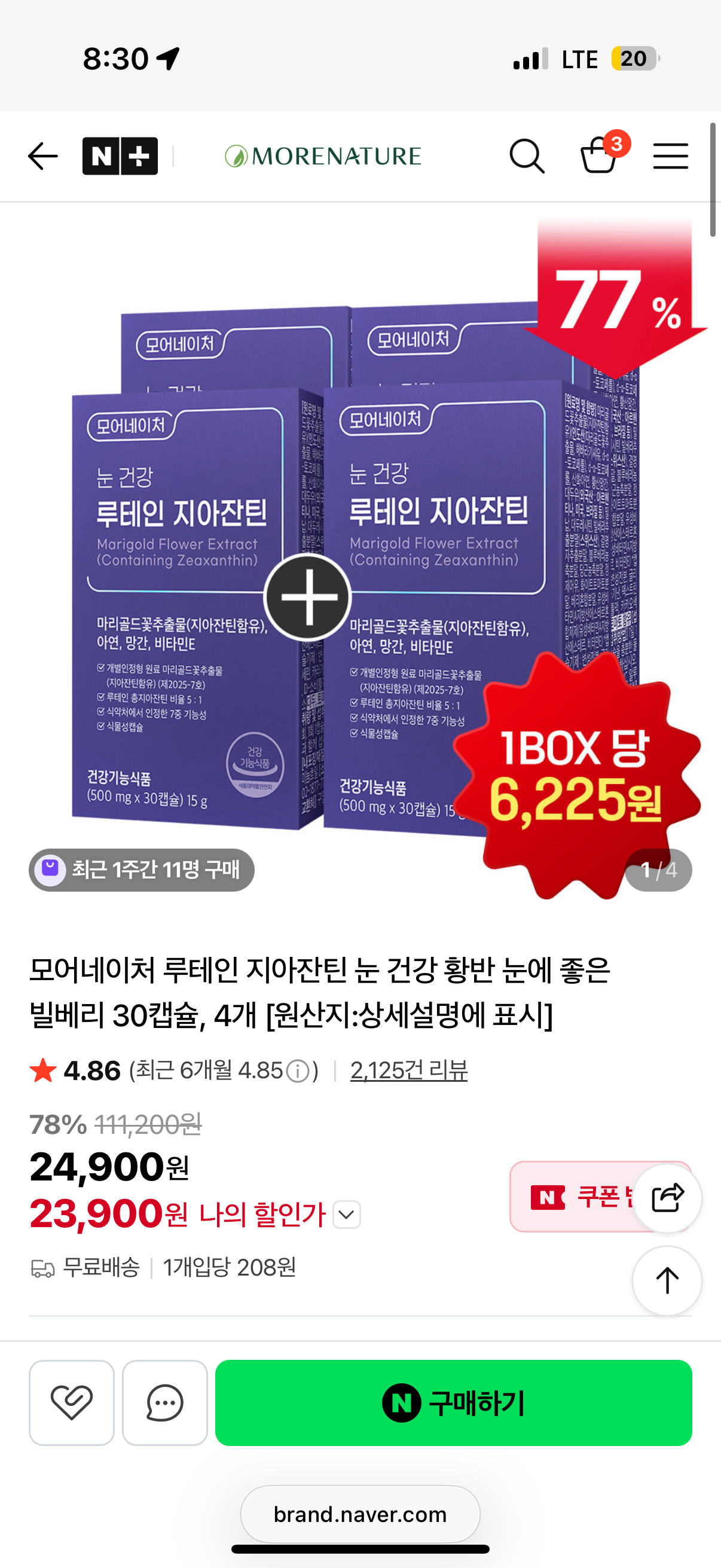 핫딜 이미지