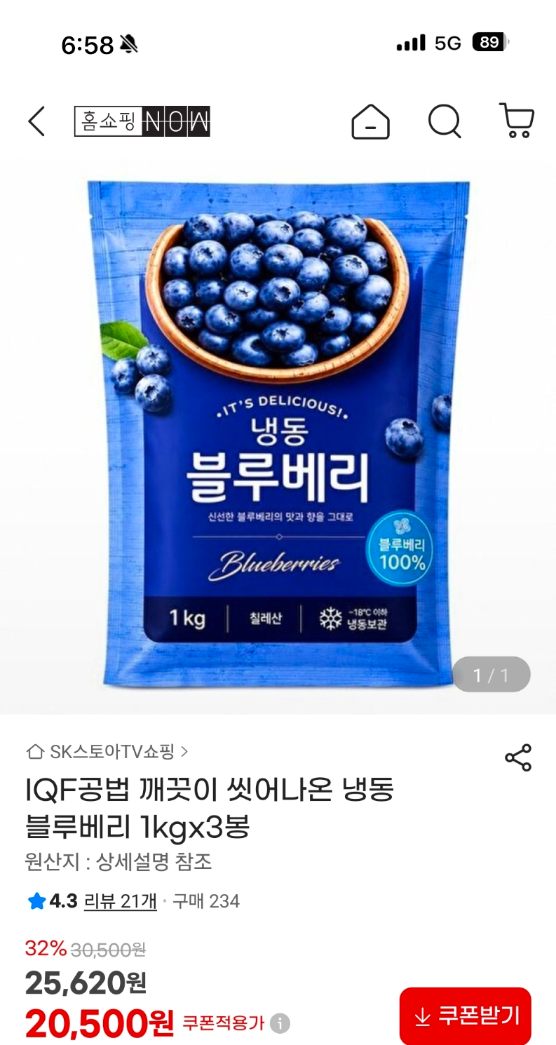 핫딜 이미지
