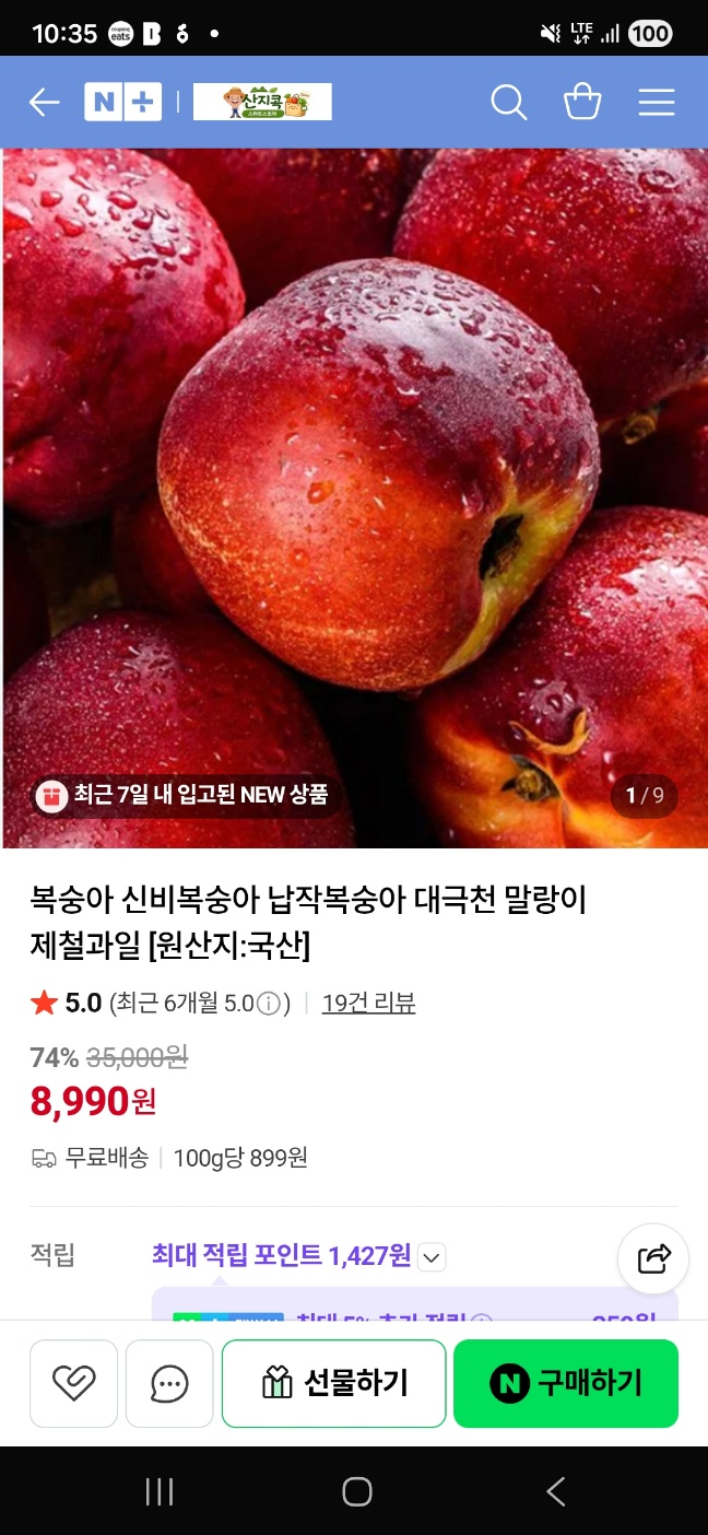 핫딜 이미지