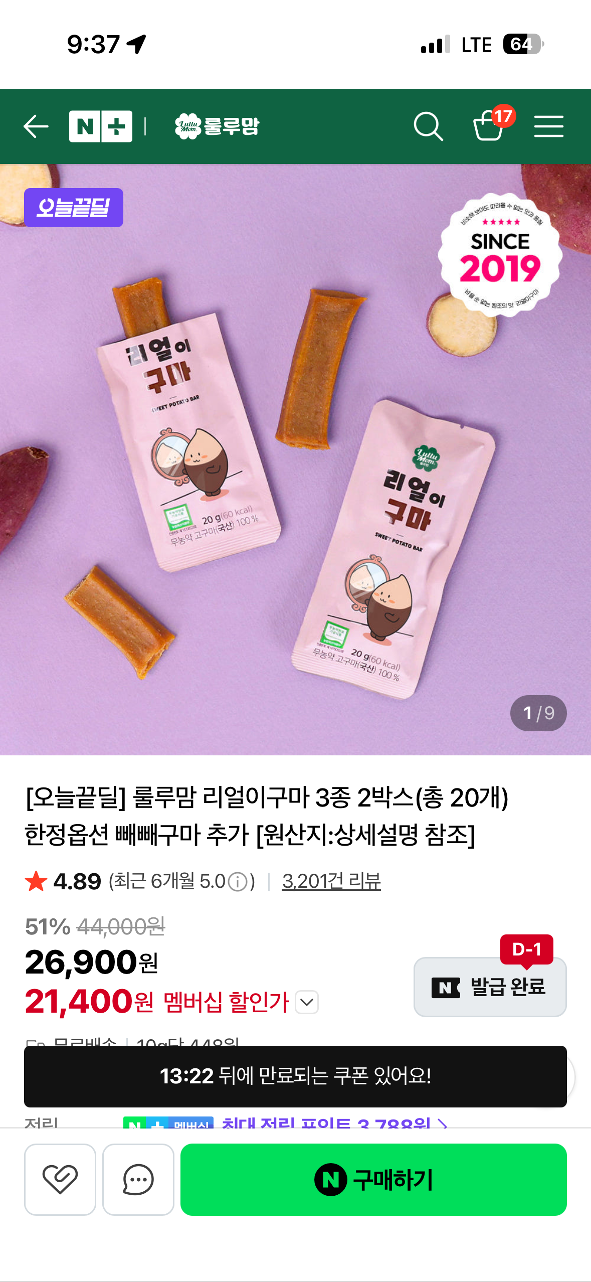 핫딜 이미지