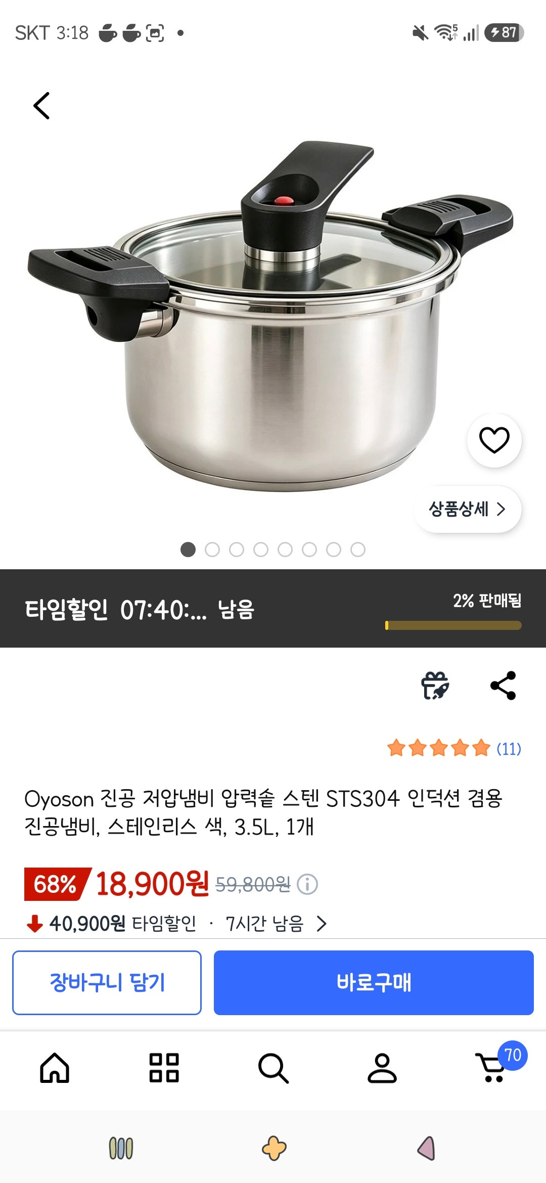 핫딜 이미지