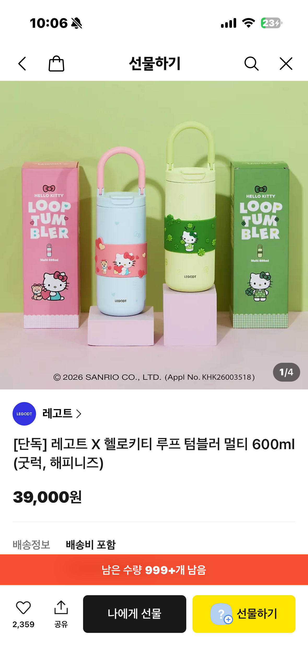 핫딜 이미지