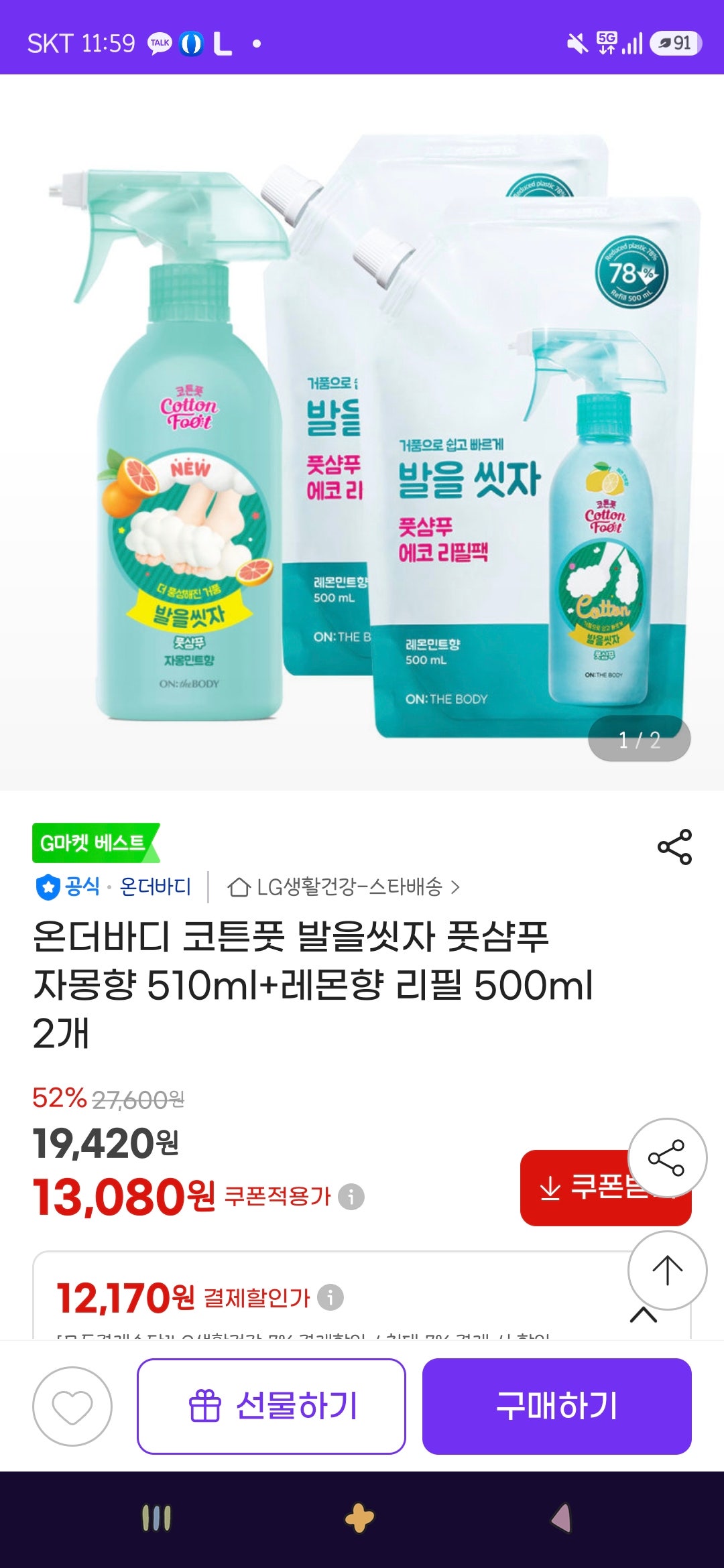 핫딜 이미지
