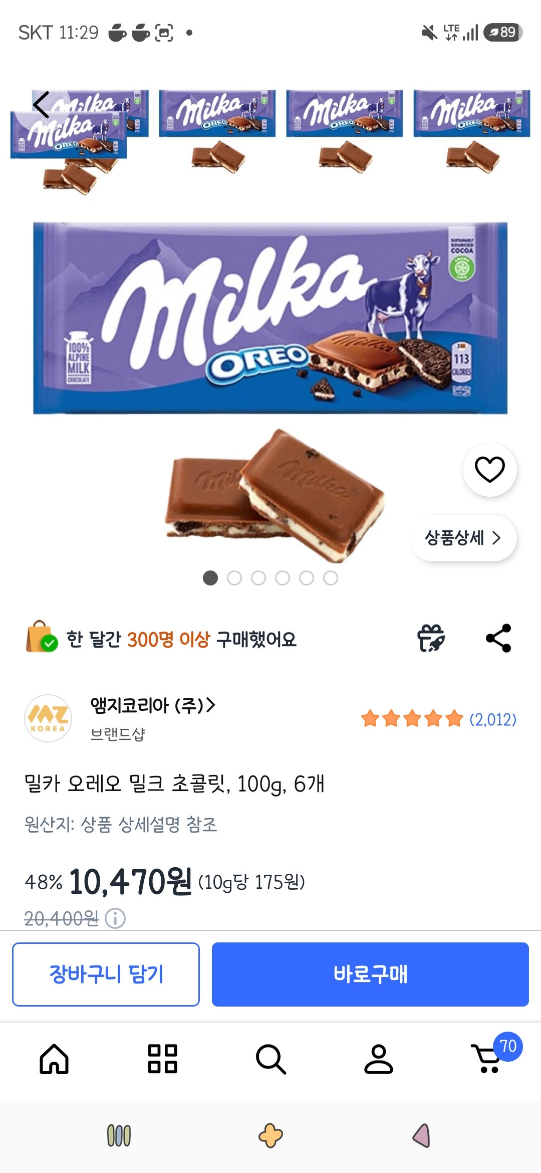 핫딜 이미지