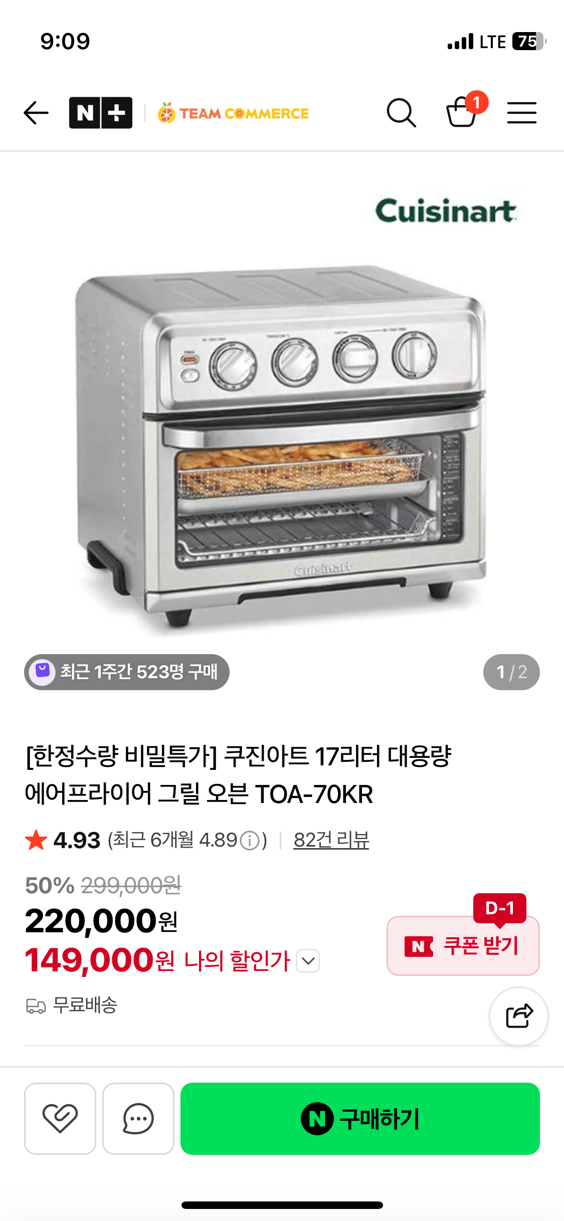 핫딜 이미지