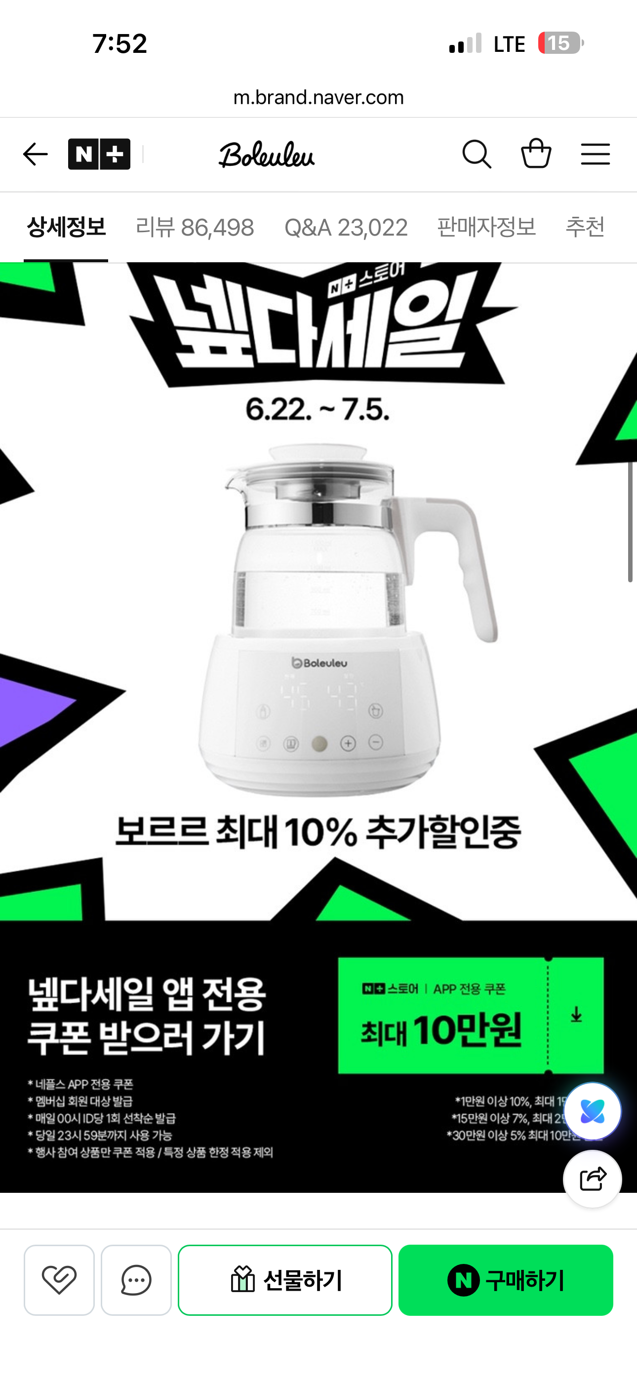핫딜 이미지