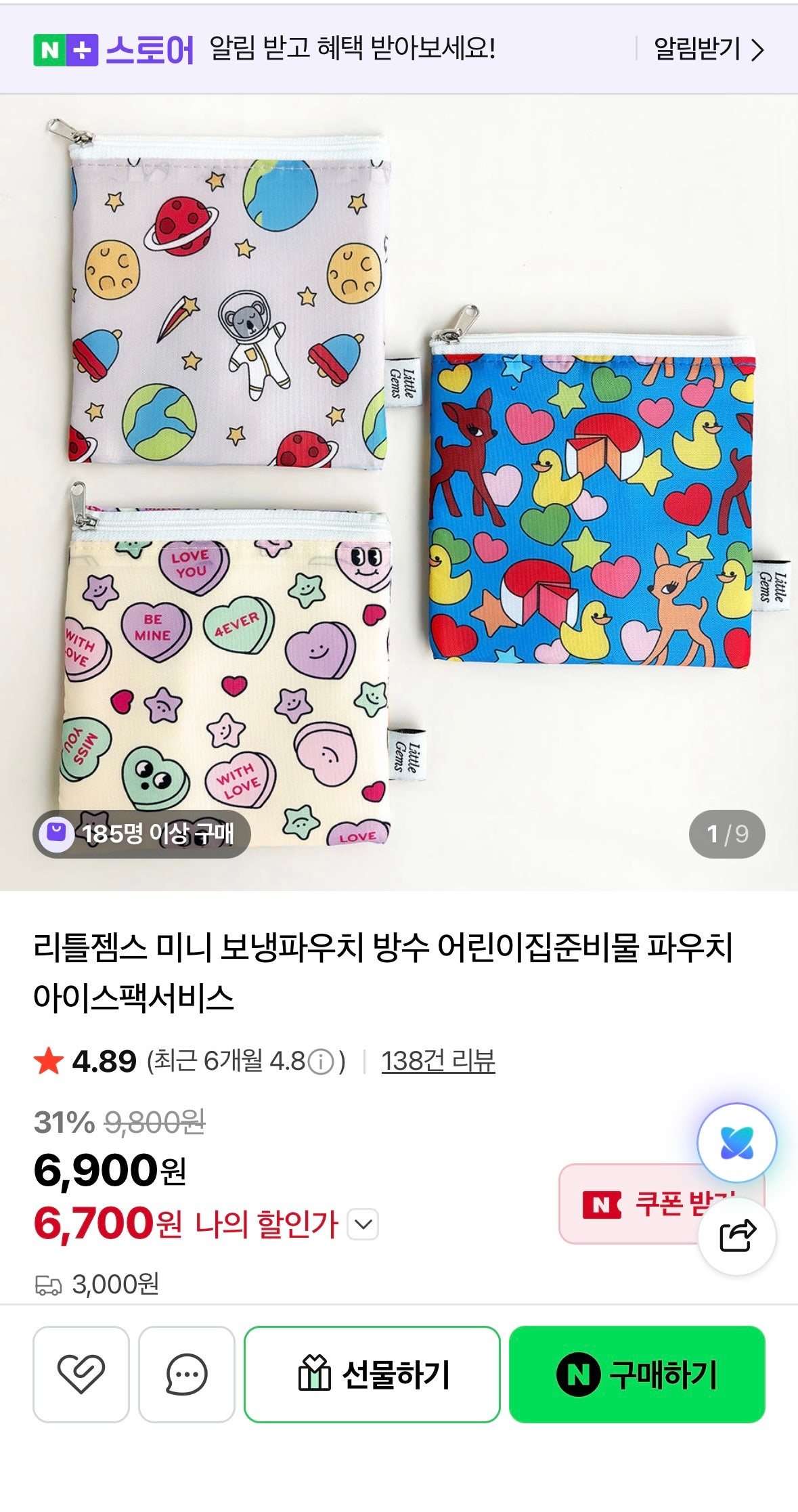핫딜 이미지