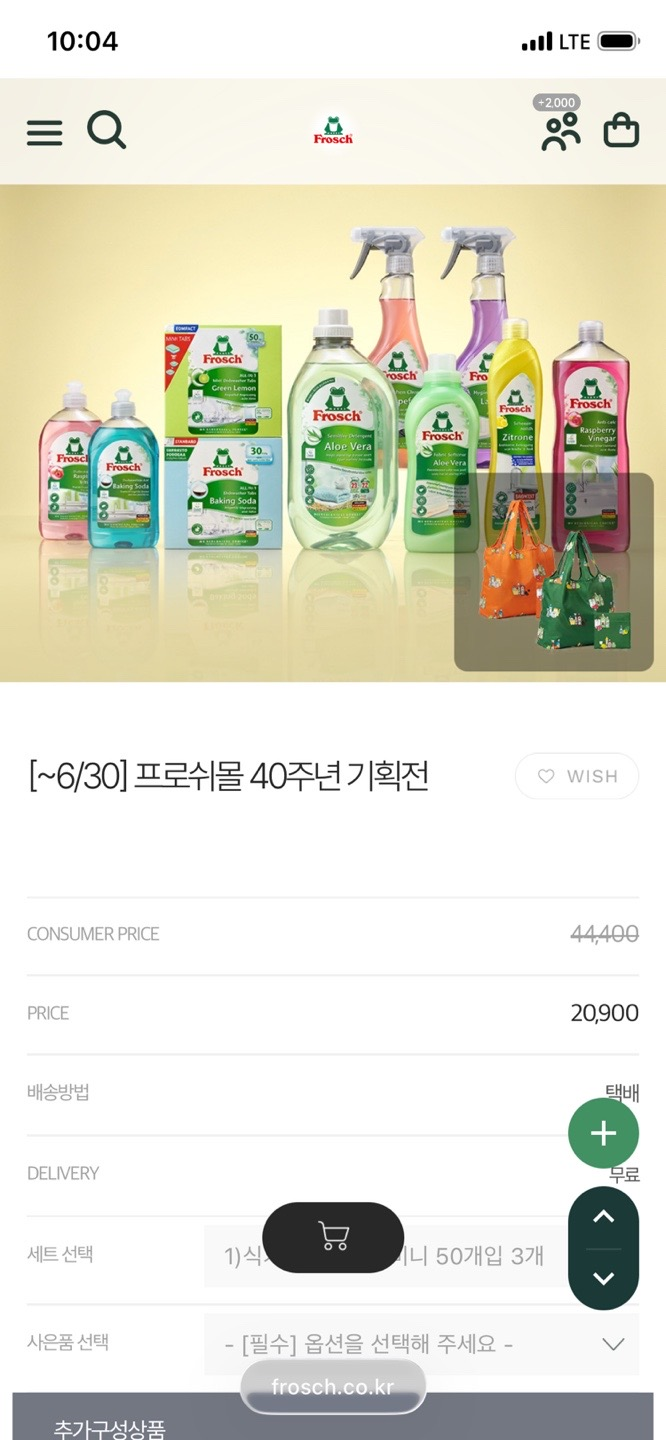 핫딜 이미지